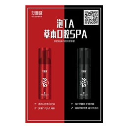 泡ta招代理|乐活*诚招代理|泡ta