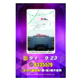 成套家具 欧式|923金富岛家具节|成套家具