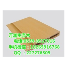 木塑板材|内蒙古木塑板|万润木业