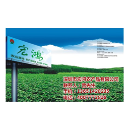 宏鸿农产品_广州蔬菜配送_企业食堂蔬菜配送价格