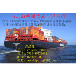 泉州到北京天津集装箱内贸海运物流公司
