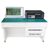 华科智源SMT首件检测仪 首件检测机对SMT加工厂首件检测的重要性