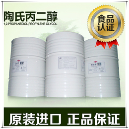99.9%含量丙二醇现货,展帆,广州99.9%含量丙二醇