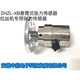 拉丝机使用张力传感器ZHZL-XB悬臂式张力传感器