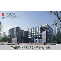 公共建筑招标代理合同,公共建筑招标代理,华春集团(查看)