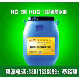 广州爱迪斯+品牌+HUG-13桥面防水剂+路桥防水剂+价格
