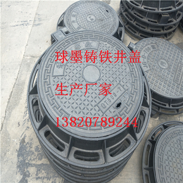 北京防滑DN700球墨铸铁井盖生产厂家
