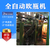 广州全自动吹瓶机_赞宏_广州全自动吹瓶机图片缩略图1