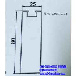 芜湖方管铝型材 25X80凹槽铝方通 天花幕墙铝型材厂家