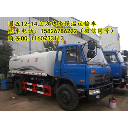 水罐保温运输车-12立方浴池配送热水车-电厂运水车价格及厂家