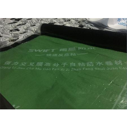 自粘防水卷材用途,山东雨燕防水公司,北京自粘防水卷材