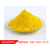 台州氧化铁黄、地彩氧化铁黄性能稳定、氧化铁黄生产厂家缩略图1
