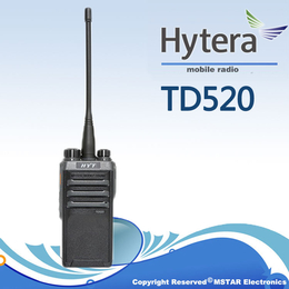 海能达手持对讲机 好易通手台对讲机TD520 商业数字对讲机