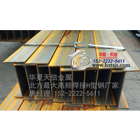 华夏天信高频焊接H型钢加工喷漆销售