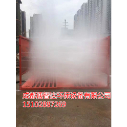 成都锦江区工地自动冲洗设备厂家