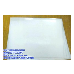 国产PE板销售黑色白色PE板_PE_三旭联塑胶绝缘(查看)