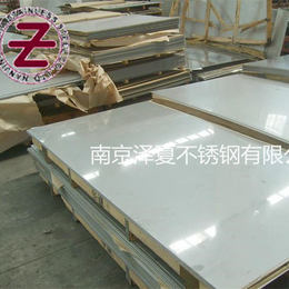 4毫米厚的南京304不锈钢花纹板价格 不锈钢板厂家 南京泽夏