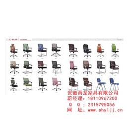 办公椅市场价格|芜湖办公椅|安徽雨龙(查看)