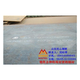 mn13高锰钢板成分、用途、性能|山东民心钢铁(在线咨询)