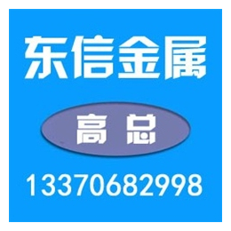 烟台净化彩钢板,烟台净化彩钢板*企业,东信金属材料