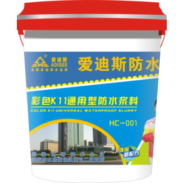 广州爱迪斯+品牌+ 彩色K11通用型防水浆料+百度竞价