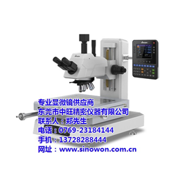 中旺精密|光学显微镜|光学显微镜供应商