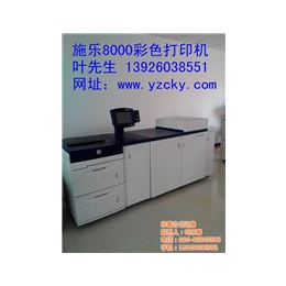 河池施乐,广州宗春,二手施乐DC700彩色复印机
