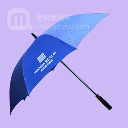 ****雨伞厂-生产-万达嘉华酒店 环保雨伞 广告雨伞 定制伞
