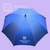 ****雨伞厂-生产-万达嘉华酒店 环保雨伞 广告雨伞 定制伞缩略图2