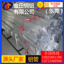 供应6063进口薄壁铝管价格 2A12精密无缝铝管批发商