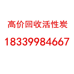 活性炭滤料的更换活性炭滤料的更换