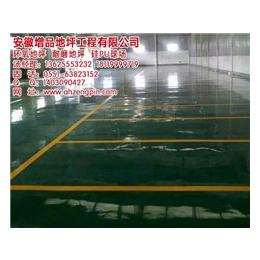 环氧地坪工程施工_安徽环氧地坪工程_安徽增品环氧地坪