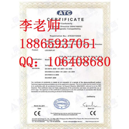 淄博办CE认证的公司在哪 办理CE认证的条件是什么