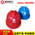 江苏安全防护安全帽电力安全帽使用年限缩略图1