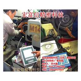 台湾动平衡仪厂家,台湾动平衡仪,北京宏富信