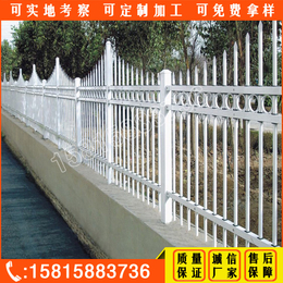 广州开发区围栏供应 买锌钢护栏选广东中护 清远小区围墙栏杆