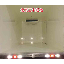 1.5吨冷藏车|惠丰通达(在线咨询)|冷藏车