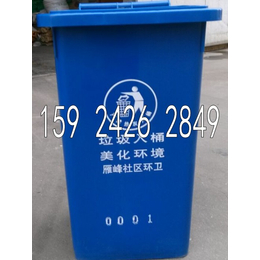 批发徐州塑料垃圾桶连云港塑料垃圾桶淮安塑料垃圾桶环保垃圾桶