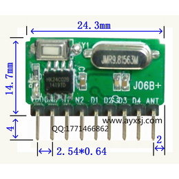 无线模块 低功耗 小体积 学习码超外差无线接收模块J06B+