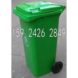 批发杭州塑料垃圾桶宁波塑料垃圾桶温州塑料垃圾桶*环保垃圾桶
