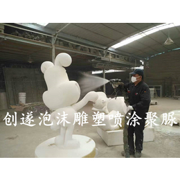 喷涂聚脲 上海创遂泡沫雕塑造型保护*聚脲