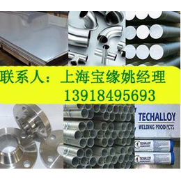 Inconel690钢管棒料法兰锻件