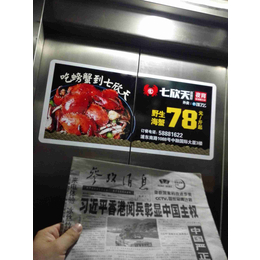  亚瀚集团上海电梯门帖广告给您的品牌提供更****的发布平台缩略图