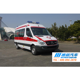 奔驰Sprinte*<em>4H</em>高顶妇婴型救护车