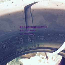 出售鲁飞9.75-18光面轮胎 ****压路机轮胎 铲运机轮胎