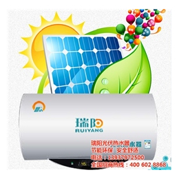 太阳能热水器,【骄阳光伏热水器】,郑州太阳能热水器怎么代理