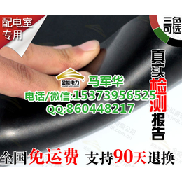 10mm绝缘胶垫生产厂家15373956525