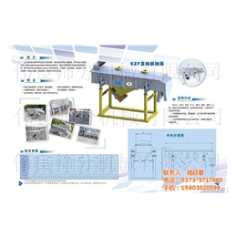摇摆筛原理,张家口摇摆筛,伟良筛分(查看)