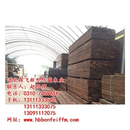 碳化木加工厂|潍坊碳化木|犇飞防腐木放心选择