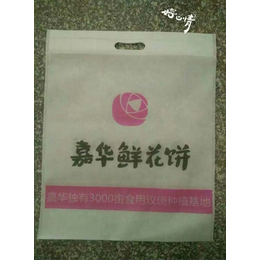 环保袋批发价格,宣威环保袋,耐丝包装制品(查看)